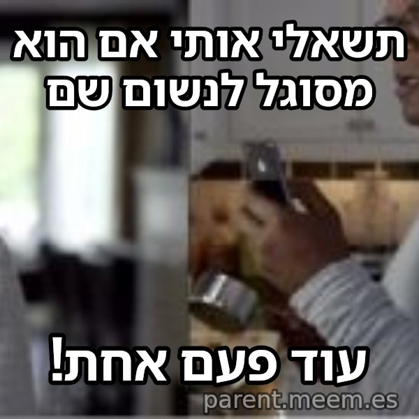 סמואל ל. ג'קסון - עוד פעם אחת meme: תשאלי אותי אם הוא מסוגל לנשום שם / עוד פעם אחת!